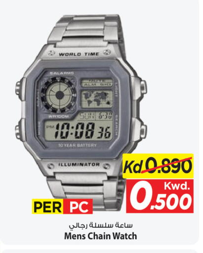 available at Mark & Save in Kuwait - Kuwait City