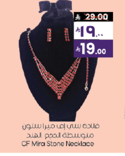 available at ستي فلاور in مملكة العربية السعودية, السعودية, سعودية - حائل‎