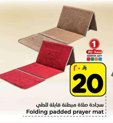 available at هايبر الوفاء in مملكة العربية السعودية, السعودية, سعودية - مكة المكرمة