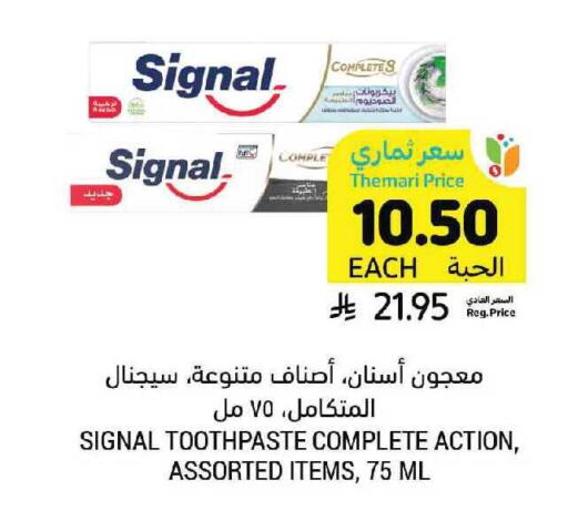 available at Tamimi Market in KSA, Saudi Arabia, Saudi - Al Khobar