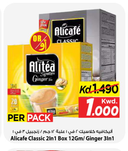 Ginger available at مارك & سايف in الكويت - محافظة الأحمدي