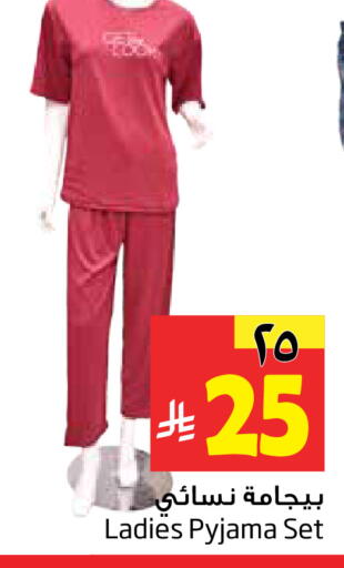 available at Layan Hyper in KSA, Saudi Arabia, Saudi - Al Khobar