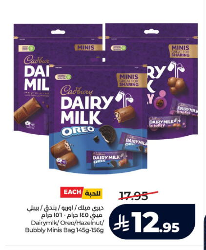 available at LULU Hypermarket in KSA, Saudi Arabia, Saudi - Jubail
