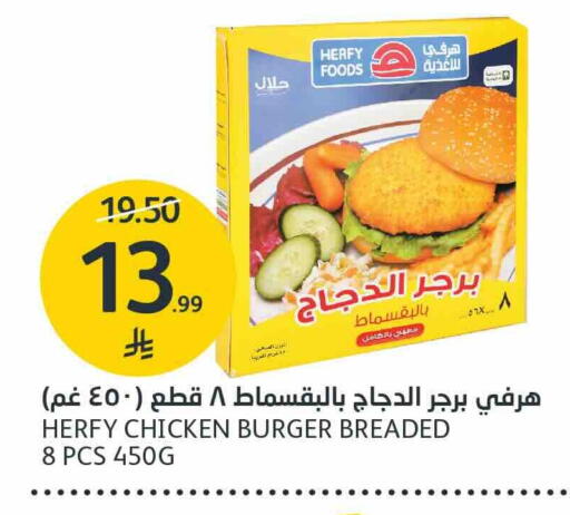 available at AlJazera Shopping Center in KSA, Saudi Arabia, Saudi - Riyadh