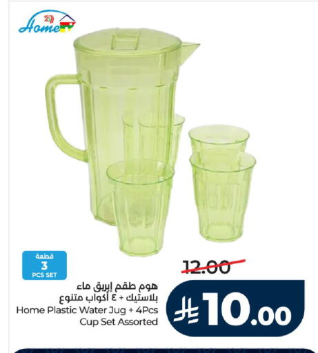 available at لولو هايبرماركت in مملكة العربية السعودية, السعودية, سعودية - عنيزة