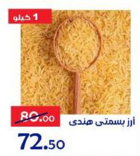 available at الدنيا بخير in Egypt - القاهرة