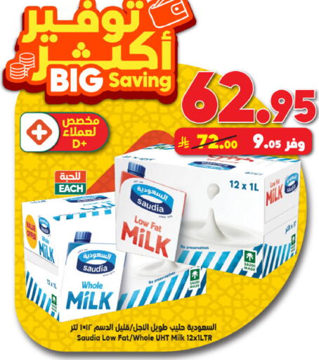 available at Dukan in KSA, Saudi Arabia, Saudi - Medina