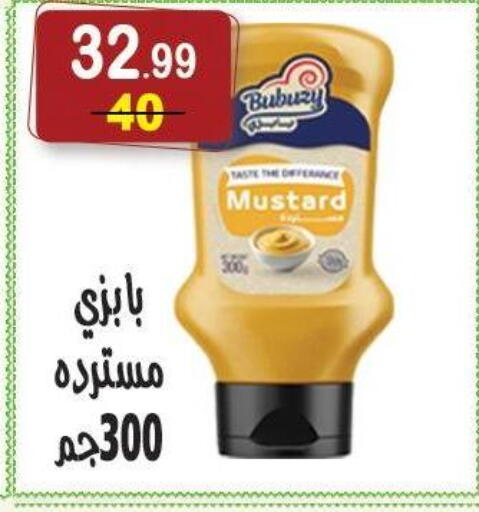 available at هايبر النسر in Egypt - القاهرة