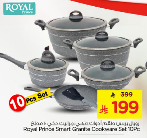 available at نستو in مملكة العربية السعودية, السعودية, سعودية - المجمعة