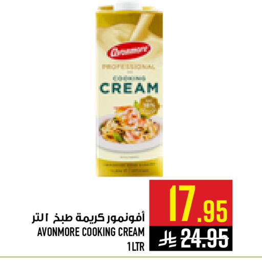 available at Abraj Hypermarket in KSA, Saudi Arabia, Saudi - Mecca