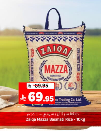 available at Al Madina Hypermarket in KSA, Saudi Arabia, Saudi - Riyadh