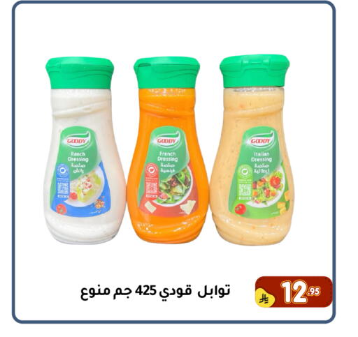 available at Family Discount in KSA, Saudi Arabia, Saudi - Dammam