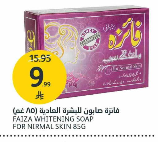 available at AlJazera Shopping Center in KSA, Saudi Arabia, Saudi - Riyadh