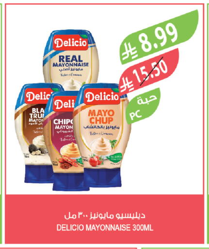 available at المزرعة in مملكة العربية السعودية, السعودية, سعودية - نجران