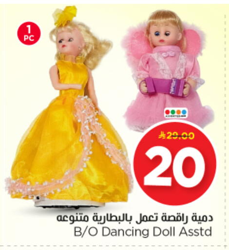 available at Nesto in KSA, Saudi Arabia, Saudi - Buraidah