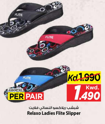 available at Mark & Save in Kuwait - Kuwait City