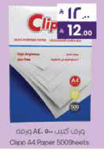 available at City Flower in KSA, Saudi Arabia, Saudi - Riyadh