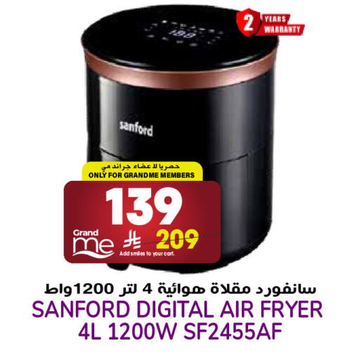 available at Grand Hyper in KSA, Saudi Arabia, Saudi - Riyadh