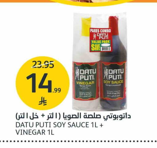 available at AlJazera Shopping Center in KSA, Saudi Arabia, Saudi - Riyadh