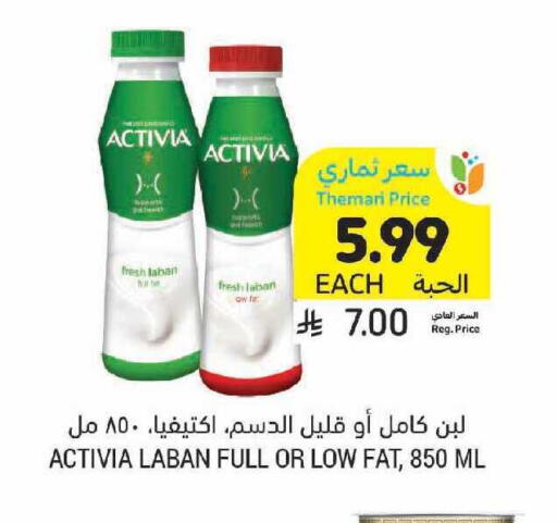 available at أسواق التميمي in مملكة العربية السعودية, السعودية, سعودية - الرس