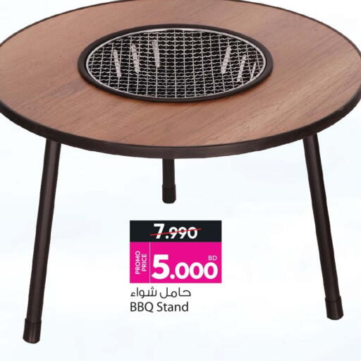 available at Ansar Gallery in Bahrain