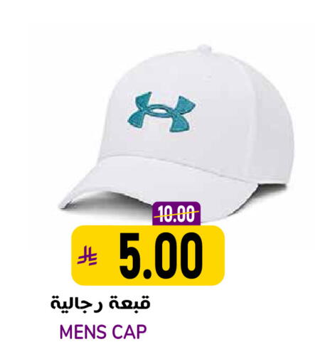 available at Grand Hyper in KSA, Saudi Arabia, Saudi - Riyadh
