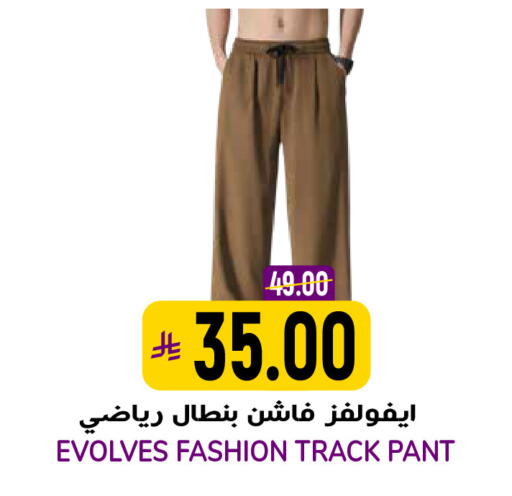 available at جراند هايبر in مملكة العربية السعودية, السعودية, سعودية - الرياض