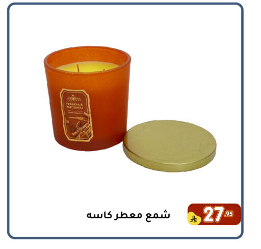 available at Family Discount in KSA, Saudi Arabia, Saudi - Dammam