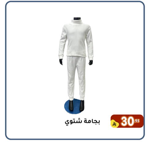 available at Family Discount in KSA, Saudi Arabia, Saudi - Dammam