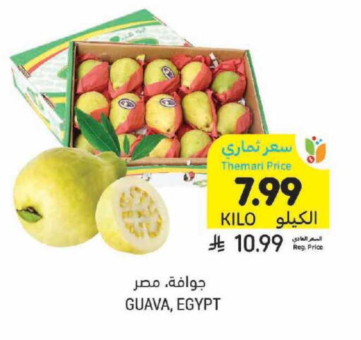 Guava from Egypt available at أسواق التميمي in مملكة العربية السعودية, السعودية, سعودية - تبوك