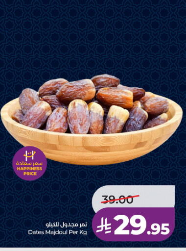 available at LULU Hypermarket in KSA, Saudi Arabia, Saudi - Dammam