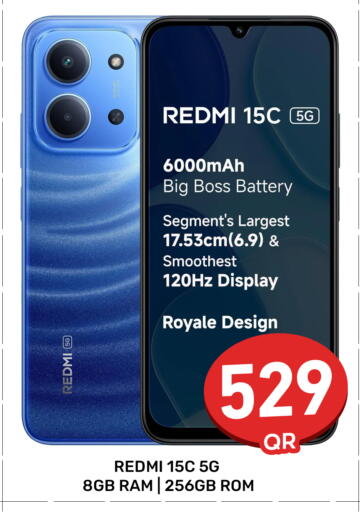 available at مجلس هايبرماركت in قطر - الدوحة