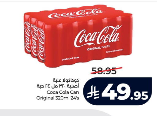 available at LULU Hypermarket in KSA, Saudi Arabia, Saudi - Al-Kharj