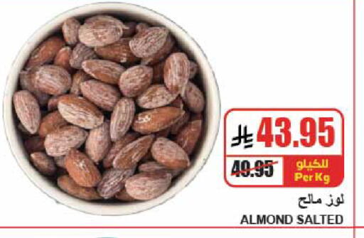 available at A Market in KSA, Saudi Arabia, Saudi - Riyadh