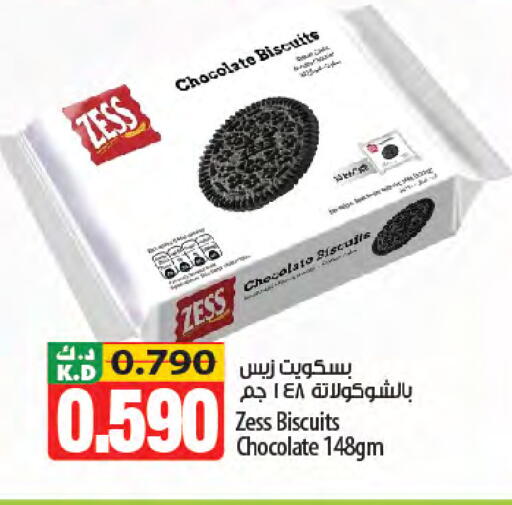 Mango available at Mango Hypermarket  in Kuwait - Kuwait City