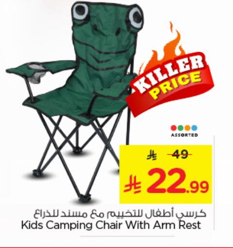 available at نستو in مملكة العربية السعودية, السعودية, سعودية - بريدة