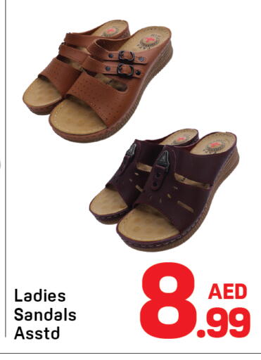 available at دي تو دي in الإمارات العربية المتحدة , الامارات - دبي