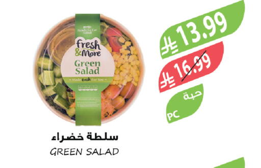 available at Farm  in KSA, Saudi Arabia, Saudi - Yanbu