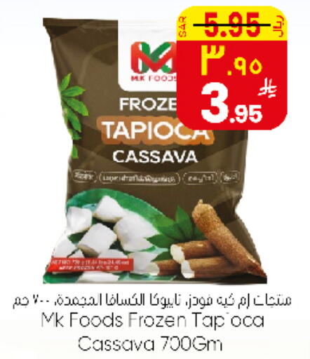Cassava available at City Flower in KSA, Saudi Arabia, Saudi - Sakaka
