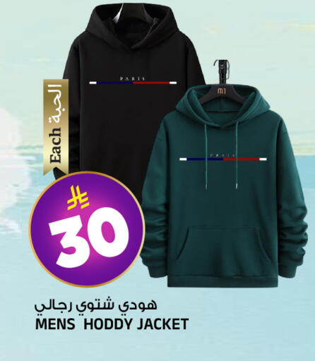 available at Al Madina Hypermarket in KSA, Saudi Arabia, Saudi - Riyadh