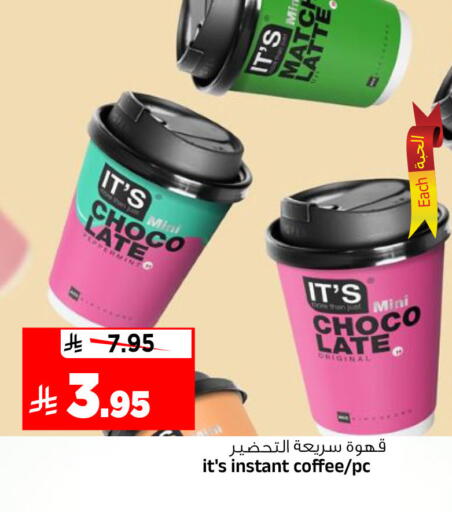available at Al Madina Hypermarket in KSA, Saudi Arabia, Saudi - Riyadh