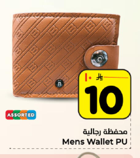 available at هايبر الوفاء in مملكة العربية السعودية, السعودية, سعودية - المنطقة الشرقية