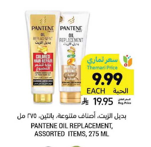 available at Tamimi Market in KSA, Saudi Arabia, Saudi - Jubail