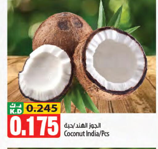 Coconut Mango from India available at مانجو هايبرماركت in الكويت - محافظة الأحمدي