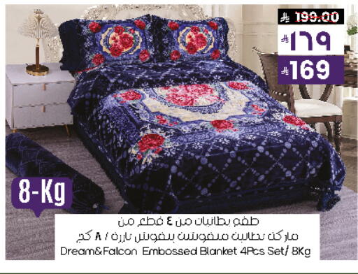 available at City Flower in KSA, Saudi Arabia, Saudi - Sakaka