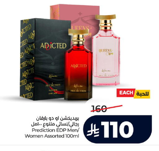 available at LULU Hypermarket in KSA, Saudi Arabia, Saudi - Dammam