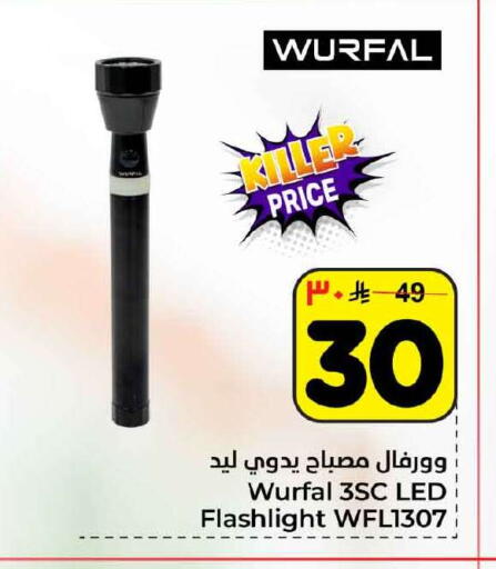 available at Hyper Al Wafa in KSA, Saudi Arabia, Saudi - Jeddah