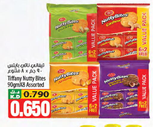 Mango available at Mango Hypermarket  in Kuwait - Kuwait City