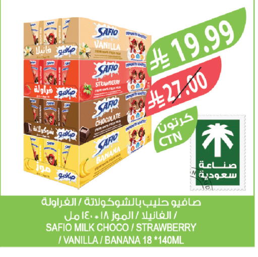 Strawberry Banana Vanilla available at Farm  in KSA, Saudi Arabia, Saudi - Riyadh