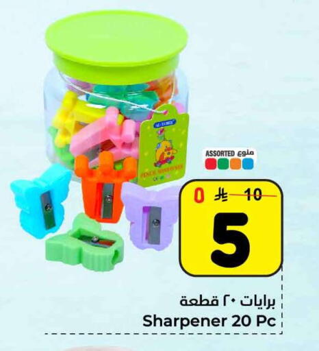 available at Hyper Al Wafa in KSA, Saudi Arabia, Saudi - Riyadh